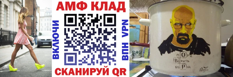 АМФ Premium  Таштагол 