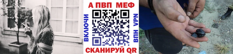 OMG ССЫЛКА  продажа наркотиков  Таштагол  A PVP СК 