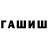 ГАШ Premium MAGA KZ$_$