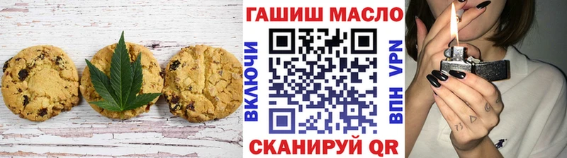 Canna-Cookies конопля  Таштагол 