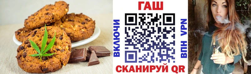 Печенье с ТГК марихуана Таштагол
