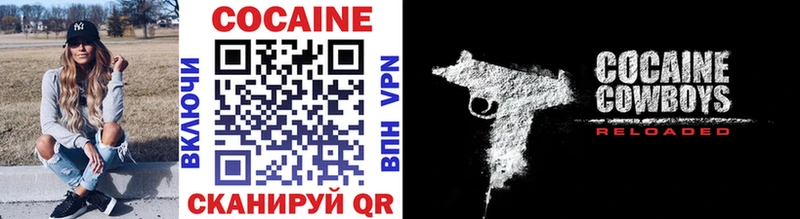 Кокаин VHQ  сколько стоит  Таштагол 