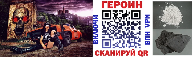 ГЕРОИН герыч  хочу   Таштагол 
