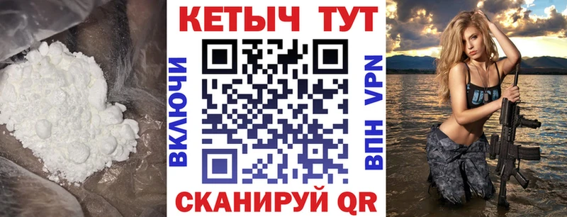 hydra как зайти  Таштагол  Кетамин ketamine 