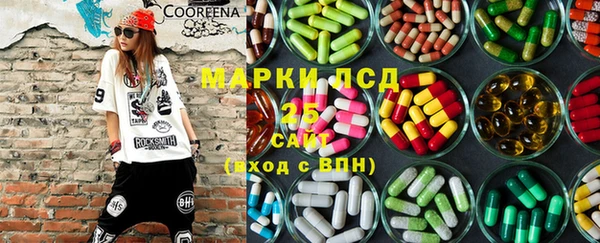 MESCALINE Медвежьегорск