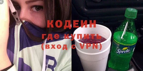 MESCALINE Медвежьегорск