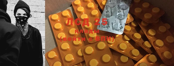 MDMA Магас