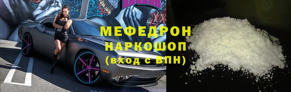 MESCALINE Медвежьегорск