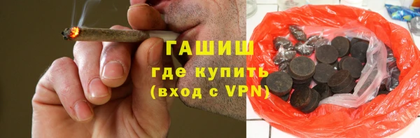 кокаин VHQ Медногорск