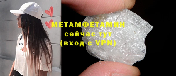 каннабис Мегион