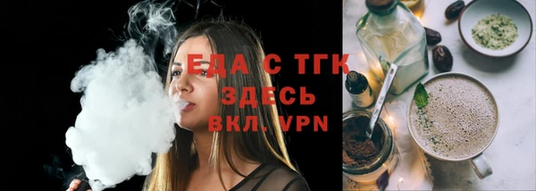 хмурый Осинники