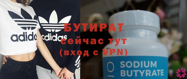 каннабис Мегион
