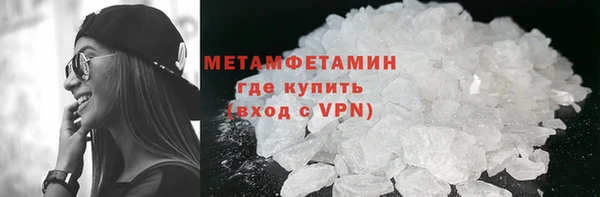 MDMA Магас