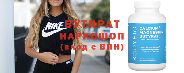 прущая мука Магадан