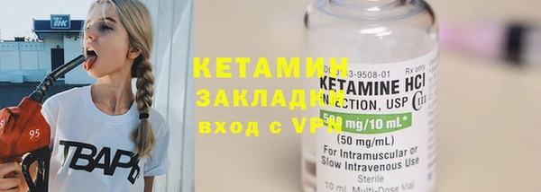кокаин VHQ Медногорск