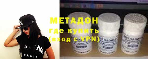 MDMA Магас