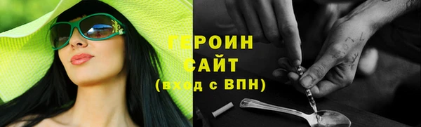 каннабис Мегион