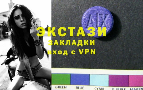 кокаин VHQ Медногорск