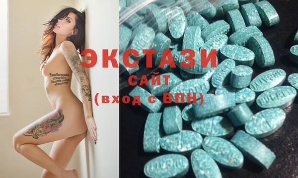 MDMA Магас