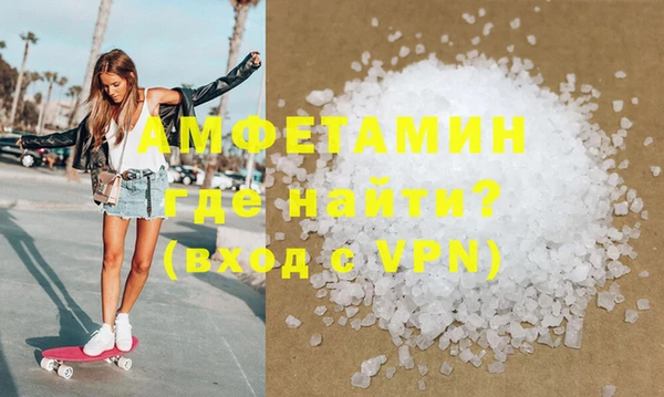MDMA Магас
