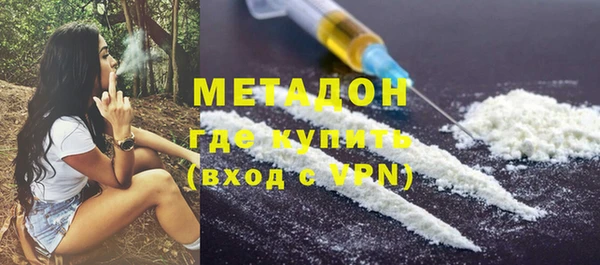 каннабис Мегион