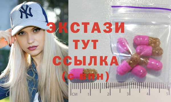 MDMA Магас