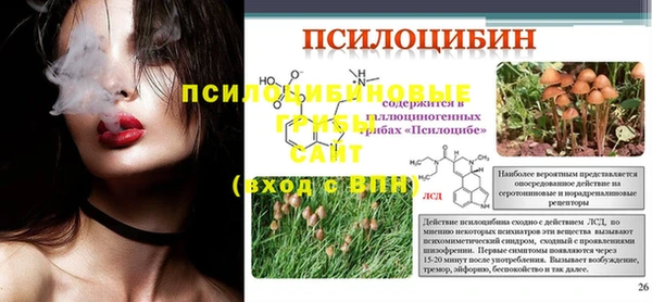 каннабис Мегион