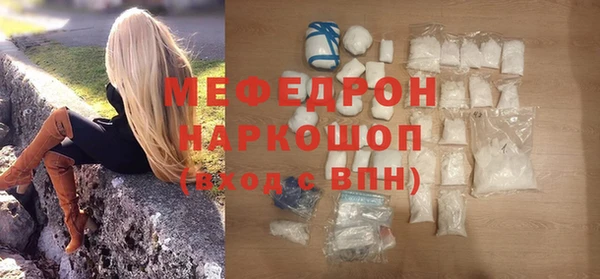 кокаин VHQ Медногорск