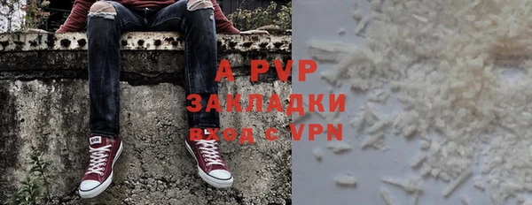 твердый Майский