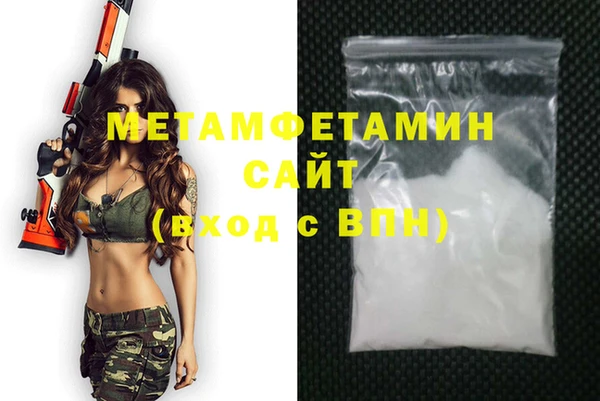 кокаин VHQ Медногорск