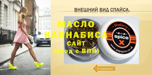 MDMA Магас