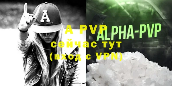 прущая мука Магадан