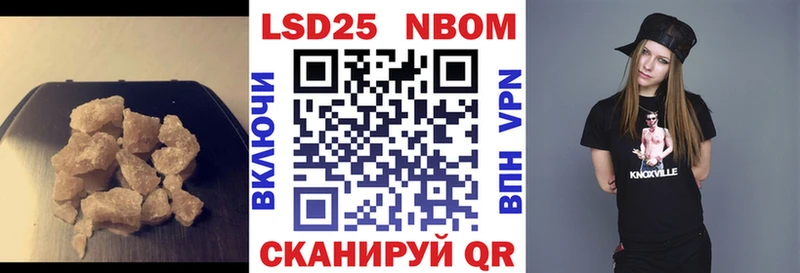ЛСД экстази кислота  Таштагол 