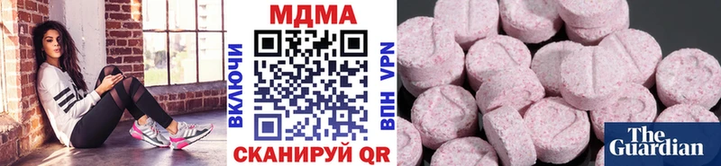 МДМА VHQ  наркота  Таштагол 