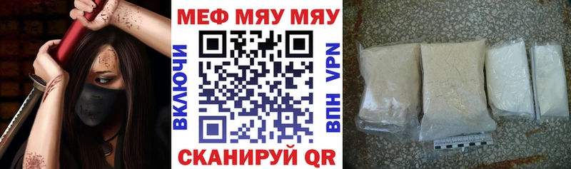 Мефедрон кристаллы где купить наркоту Таштагол