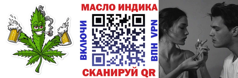 наркота  Таштагол  Дистиллят ТГК концентрат 